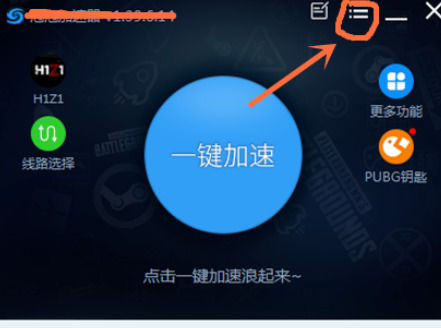 版本更新界面示意图，显示当前版本与更新按钮